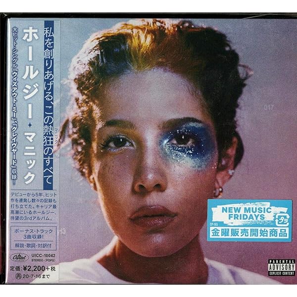 Amazon.co.jp: If I Can t Have Love, I Want Power: ミュージック